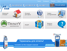 Tablet Screenshot of netlink.net.ua
