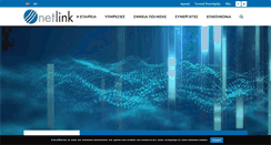 Desktop Screenshot of netlink.gr