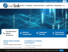 Tablet Screenshot of netlink.gr